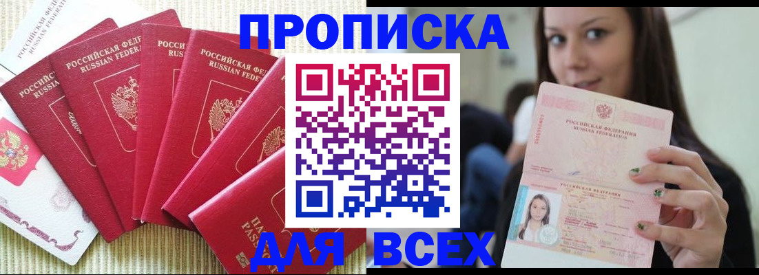 пропишу в квартире в Самарской области