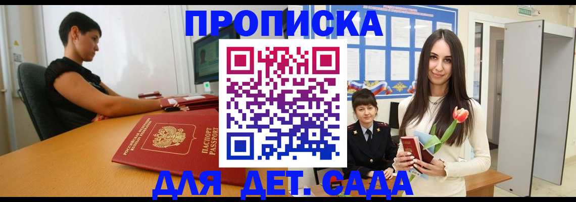 найти адрес прописки в Самарской области