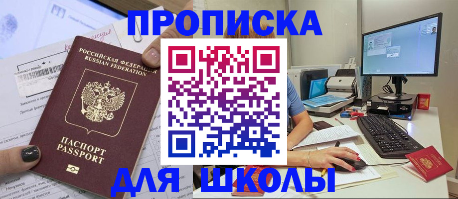 прописка поиск в Самарской области